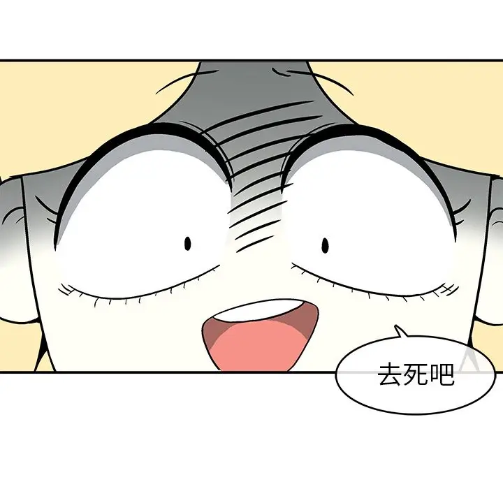 野妄之拳[顶通]韩漫全集-第 4 话无删减无遮挡章节图片 