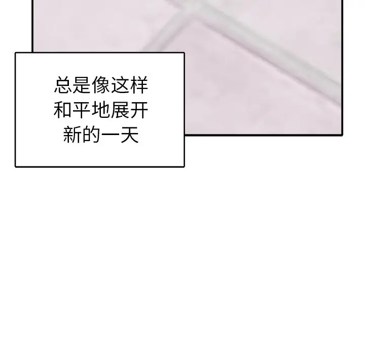 野妄之拳[顶通]韩漫全集-第 4 话无删减无遮挡章节图片 