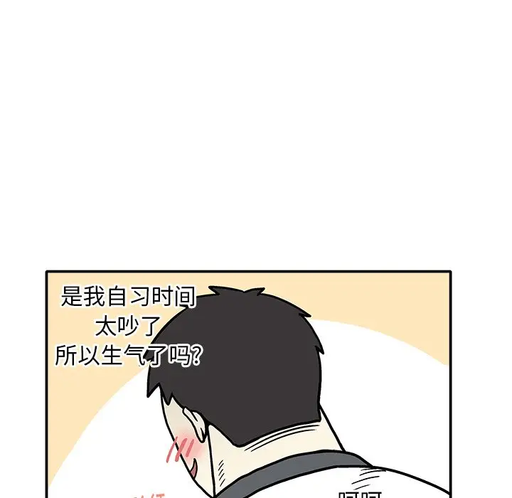 野妄之拳[顶通]韩漫全集-第 4 话无删减无遮挡章节图片 