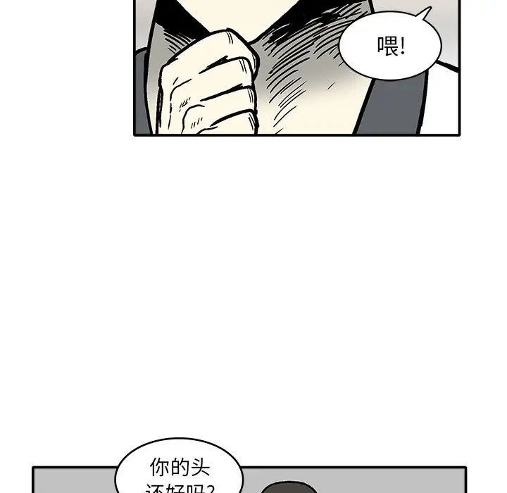 野妄之拳[顶通]韩漫全集-第 4 话无删减无遮挡章节图片 