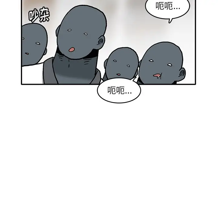 野妄之拳[顶通]韩漫全集-第 4 话无删减无遮挡章节图片 