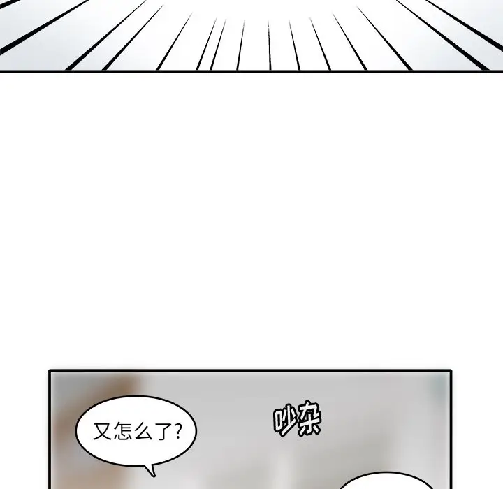 野妄之拳[顶通]韩漫全集-第 4 话无删减无遮挡章节图片 