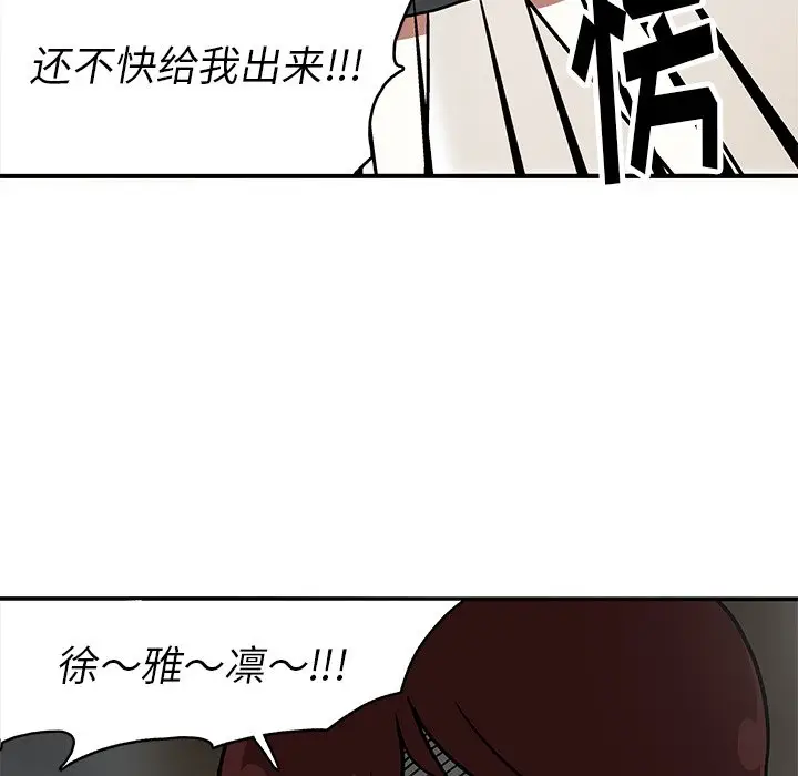 野妄之拳[顶通]韩漫全集-第 4 话无删减无遮挡章节图片 