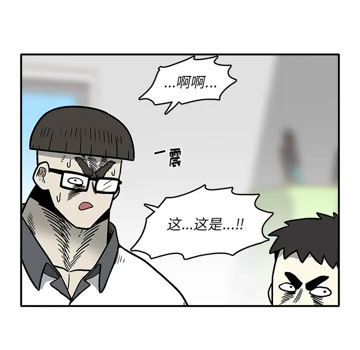 野妄之拳[顶通]韩漫全集-第 4 话无删减无遮挡章节图片 