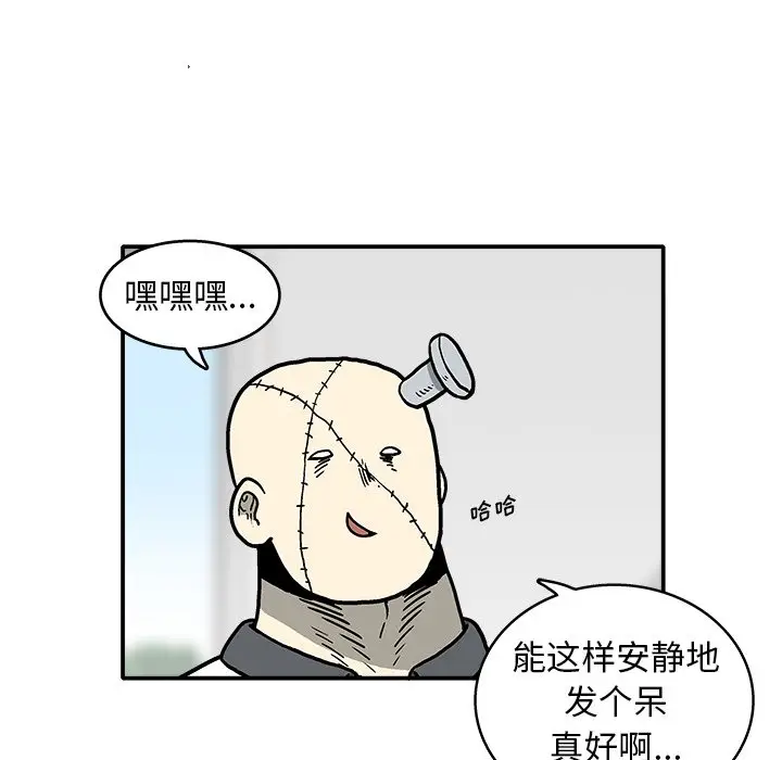 野妄之拳[顶通]韩漫全集-第 6 话无删减无遮挡章节图片 