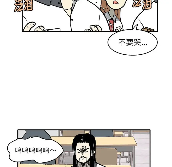 野妄之拳[顶通]韩漫全集-第 6 话无删减无遮挡章节图片 