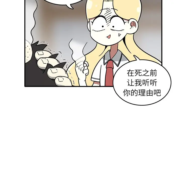 野妄之拳[顶通]韩漫全集-第 6 话无删减无遮挡章节图片 