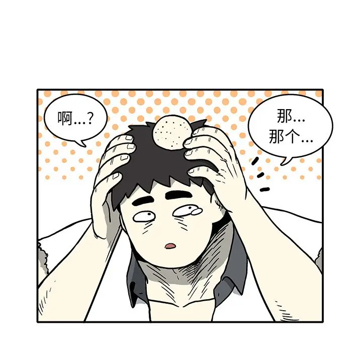 野妄之拳[顶通]韩漫全集-第 6 话无删减无遮挡章节图片 
