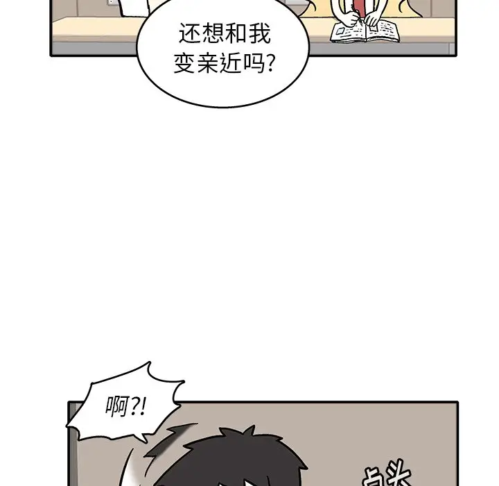 野妄之拳[顶通]韩漫全集-第 6 话无删减无遮挡章节图片 