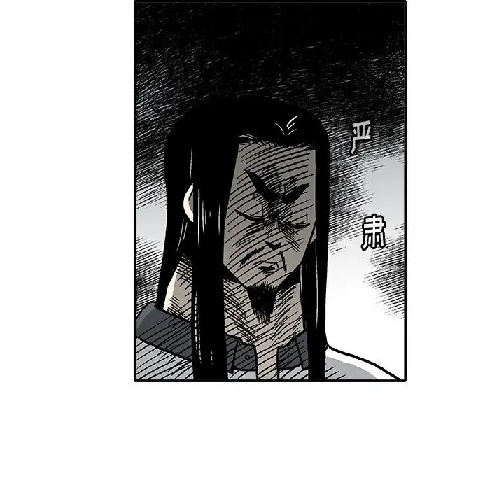 野妄之拳[顶通]韩漫全集-第 6 话无删减无遮挡章节图片 