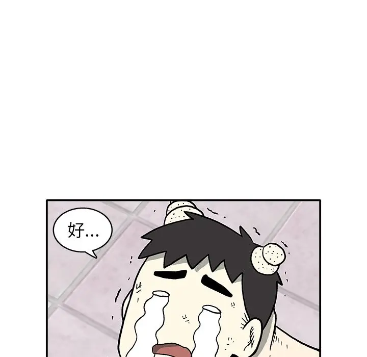 野妄之拳[顶通]韩漫全集-第 6 话无删减无遮挡章节图片 