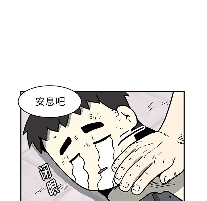 野妄之拳[顶通]韩漫全集-第 6 话无删减无遮挡章节图片 