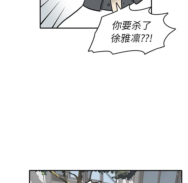 野妄之拳[顶通]韩漫全集-第 7 话无删减无遮挡章节图片 