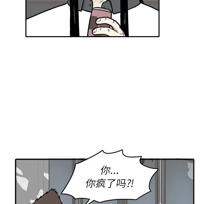 野妄之拳[顶通]韩漫全集-第 7 话无删减无遮挡章节图片 