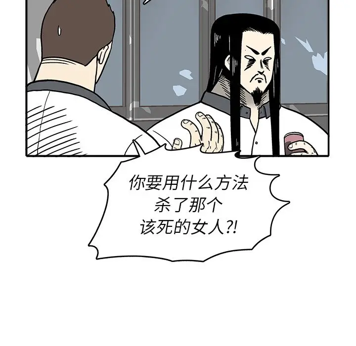 野妄之拳[顶通]韩漫全集-第 7 话无删减无遮挡章节图片 