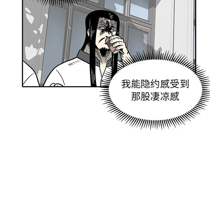 野妄之拳[顶通]韩漫全集-第 7 话无删减无遮挡章节图片 
