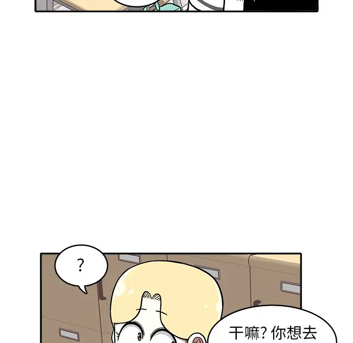 野妄之拳[顶通]韩漫全集-第 7 话无删减无遮挡章节图片 