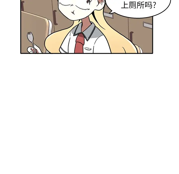 野妄之拳[顶通]韩漫全集-第 7 话无删减无遮挡章节图片 