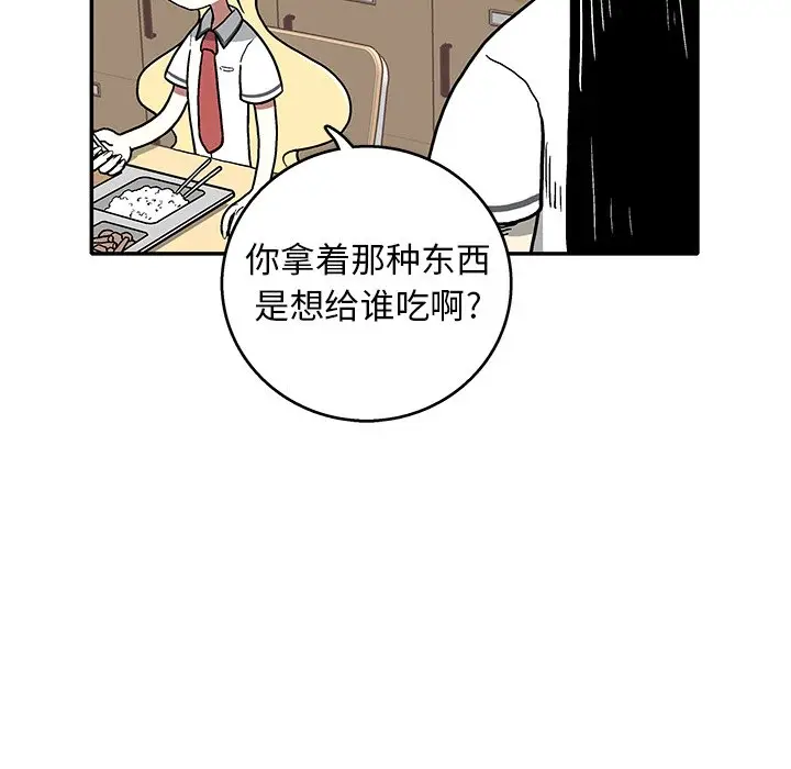 野妄之拳[顶通]韩漫全集-第 7 话无删减无遮挡章节图片 