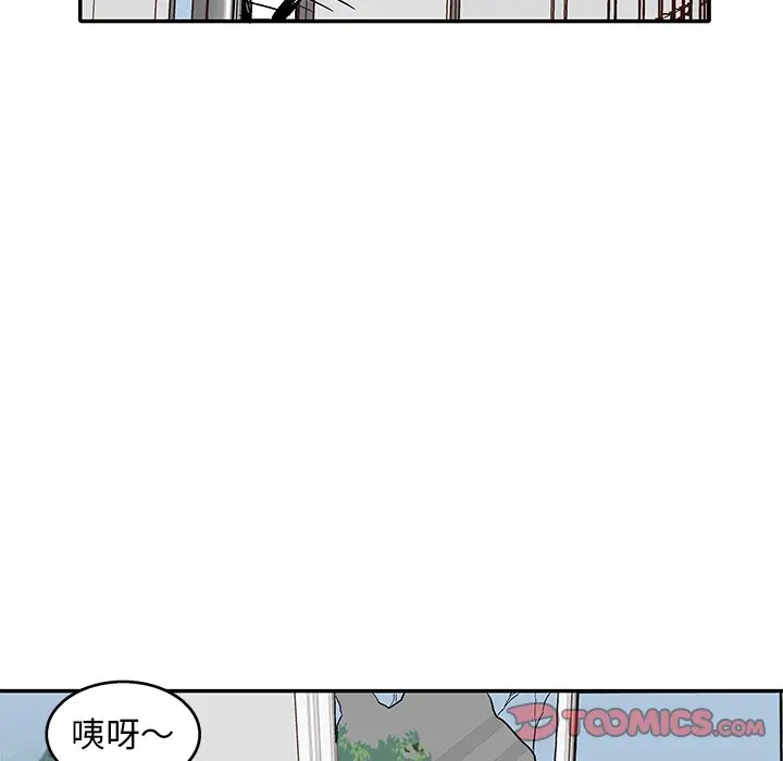 野妄之拳[顶通]韩漫全集-第 7 话无删减无遮挡章节图片 