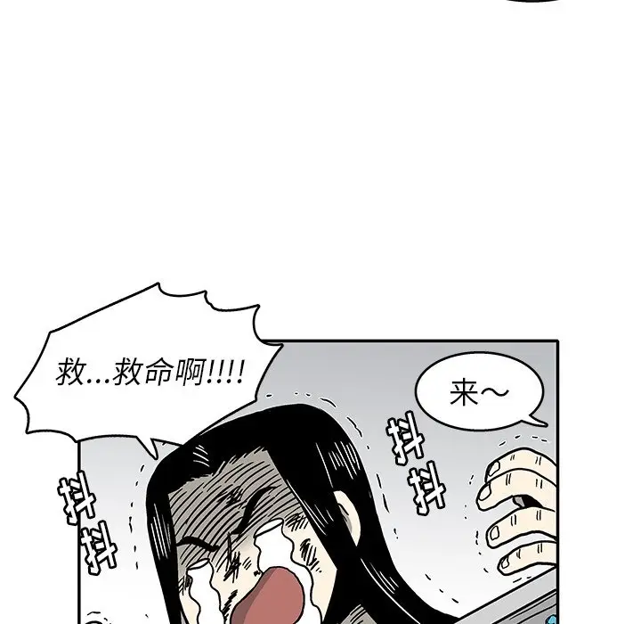 野妄之拳[顶通]韩漫全集-第 7 话无删减无遮挡章节图片 