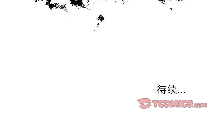 野妄之拳[顶通]韩漫全集-第 7 话无删减无遮挡章节图片 