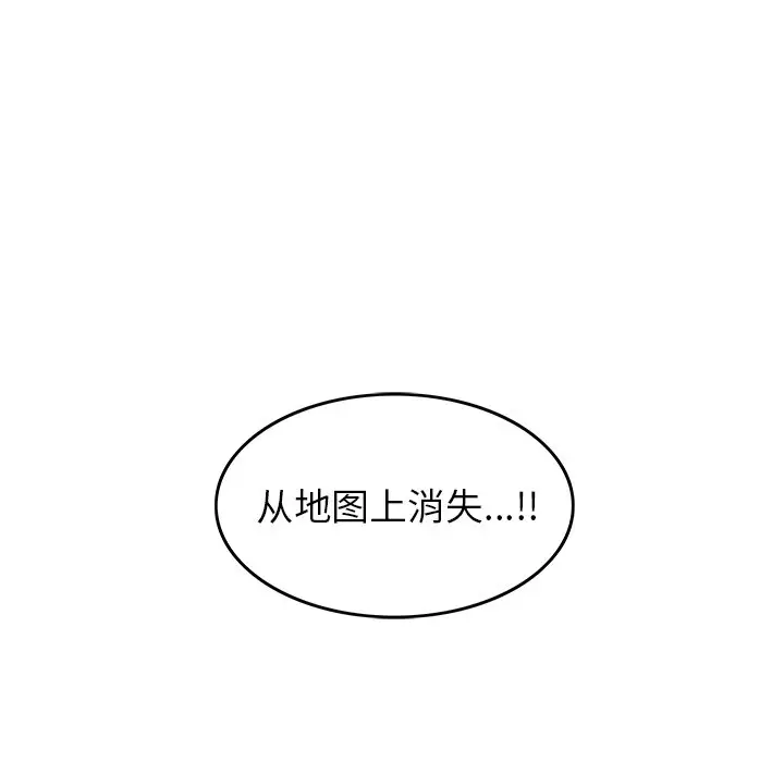 野妄之拳[顶通]韩漫全集-第 8 话无删减无遮挡章节图片 