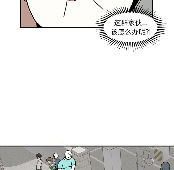 野妄之拳[顶通]韩漫全集-第 8 话无删减无遮挡章节图片 