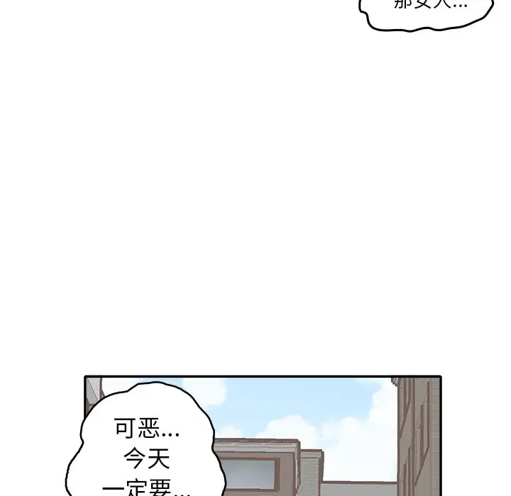 野妄之拳[顶通]韩漫全集-第 8 话无删减无遮挡章节图片 