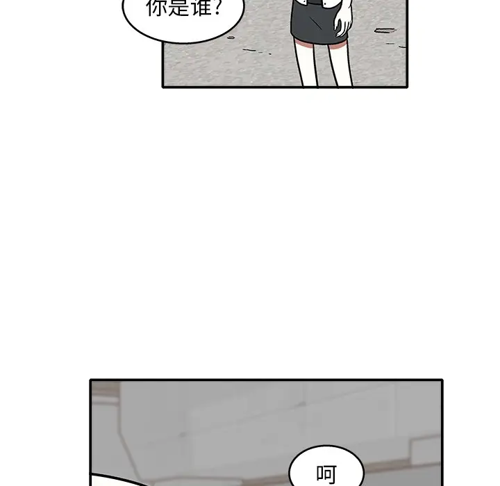 野妄之拳[顶通]韩漫全集-第 8 话无删减无遮挡章节图片 