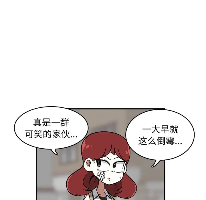 野妄之拳[顶通]韩漫全集-第 8 话无删减无遮挡章节图片 