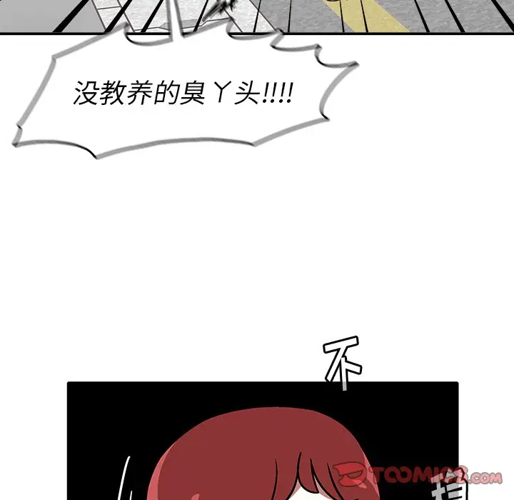 野妄之拳[顶通]韩漫全集-第 8 话无删减无遮挡章节图片 
