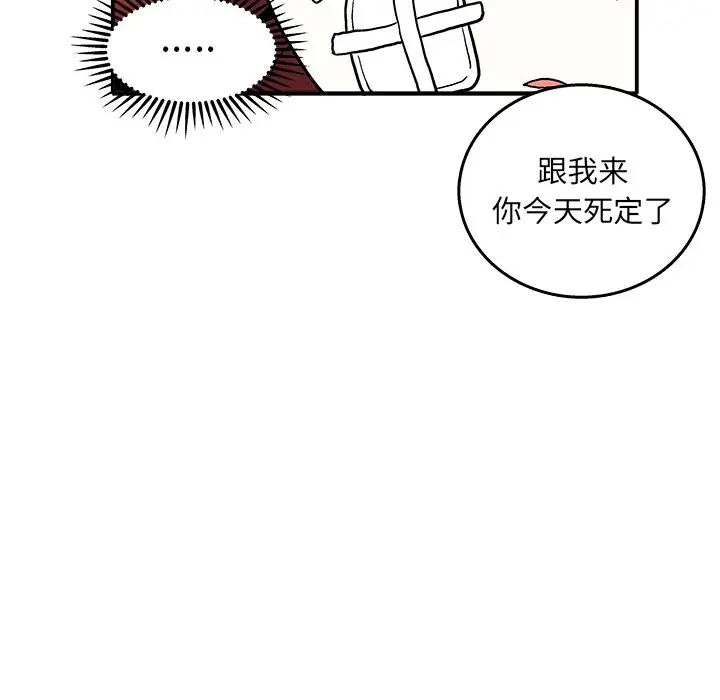 野妄之拳[顶通]韩漫全集-第 8 话无删减无遮挡章节图片 