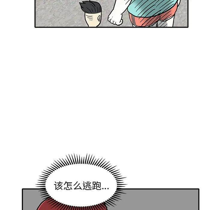野妄之拳[顶通]韩漫全集-第 9 话无删减无遮挡章节图片 