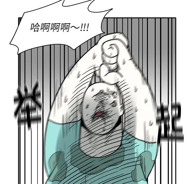 野妄之拳[顶通]韩漫全集-第 9 话无删减无遮挡章节图片 