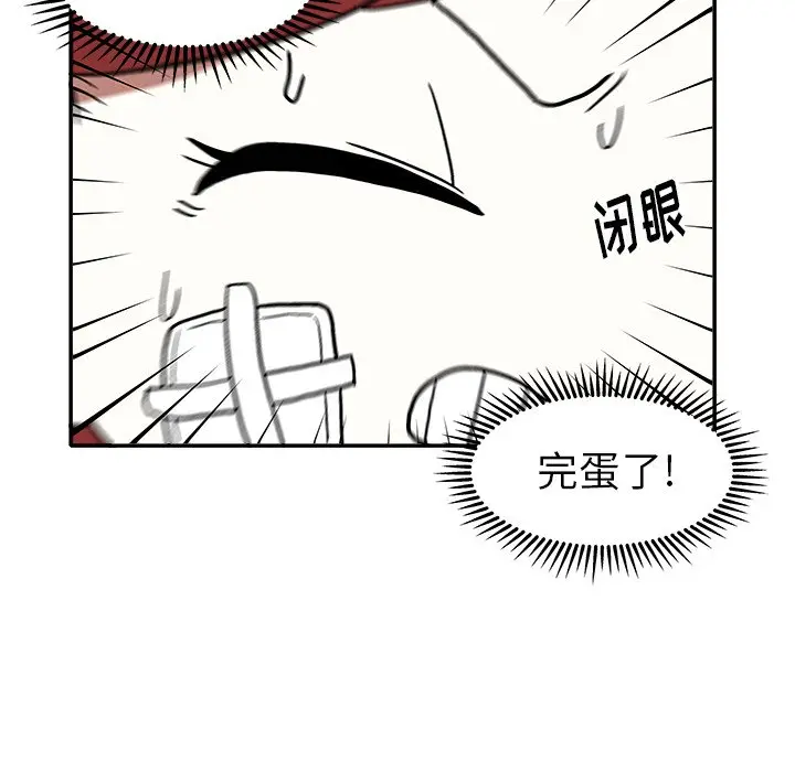 野妄之拳[顶通]韩漫全集-第 9 话无删减无遮挡章节图片 