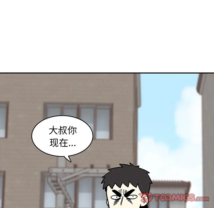 野妄之拳[顶通]韩漫全集-第 9 话无删减无遮挡章节图片 