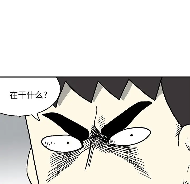 野妄之拳[顶通]韩漫全集-第 9 话无删减无遮挡章节图片 