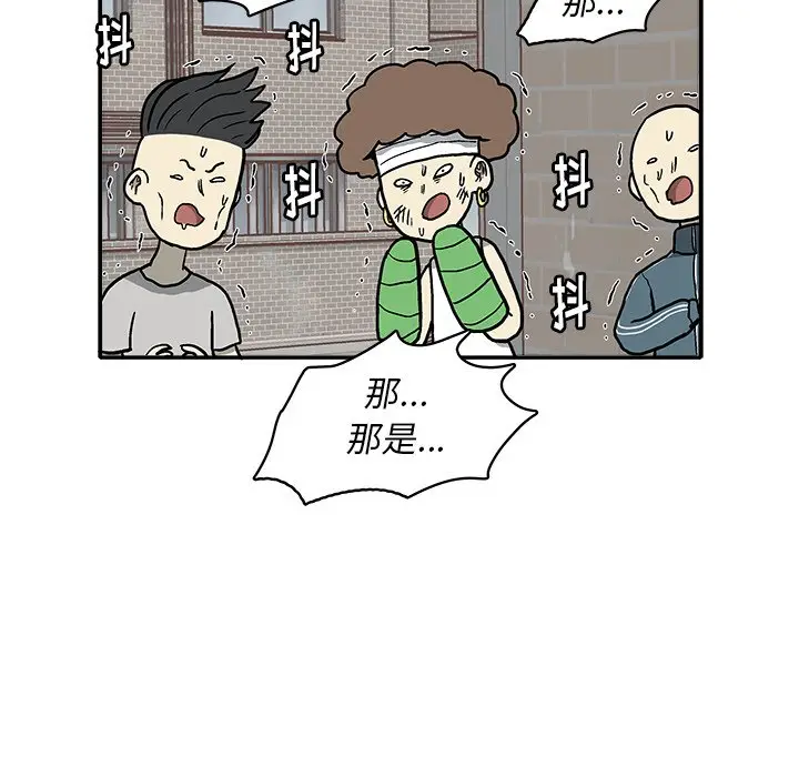野妄之拳[顶通]韩漫全集-第 9 话无删减无遮挡章节图片 