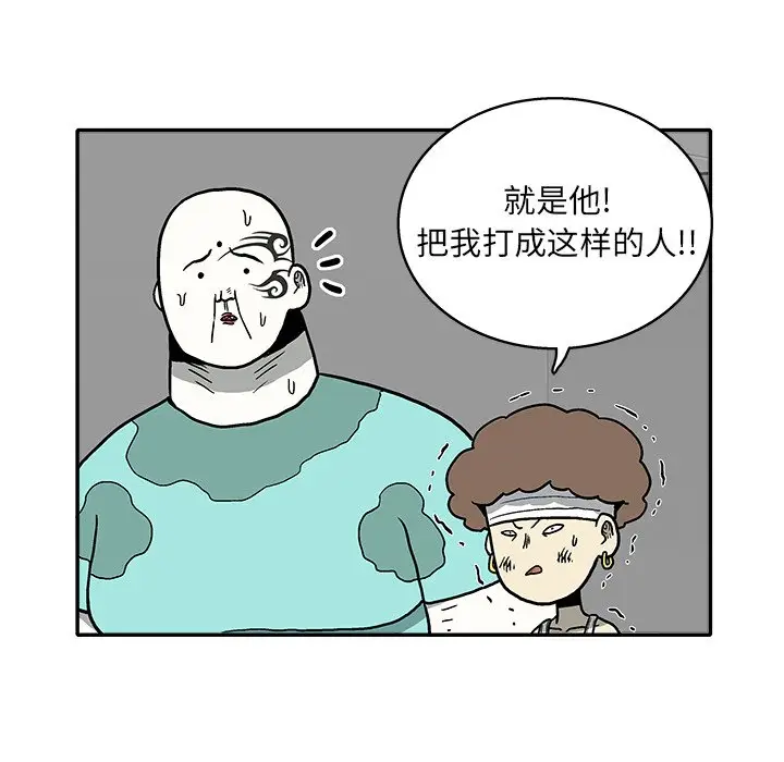 野妄之拳[顶通]韩漫全集-第 9 话无删减无遮挡章节图片 