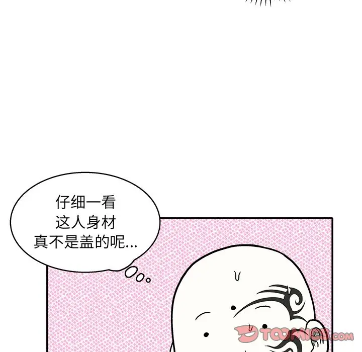 野妄之拳[顶通]韩漫全集-第 9 话无删减无遮挡章节图片 