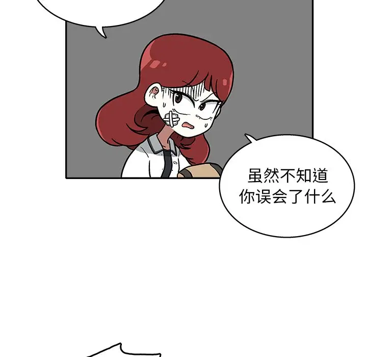 野妄之拳[顶通]韩漫全集-第 9 话无删减无遮挡章节图片 