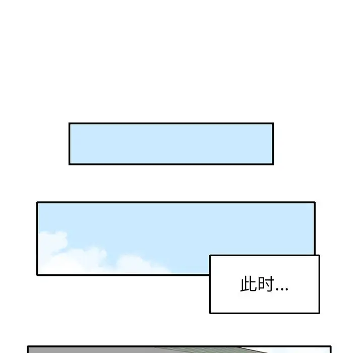 野妄之拳[顶通]韩漫全集-第 9 话无删减无遮挡章节图片 