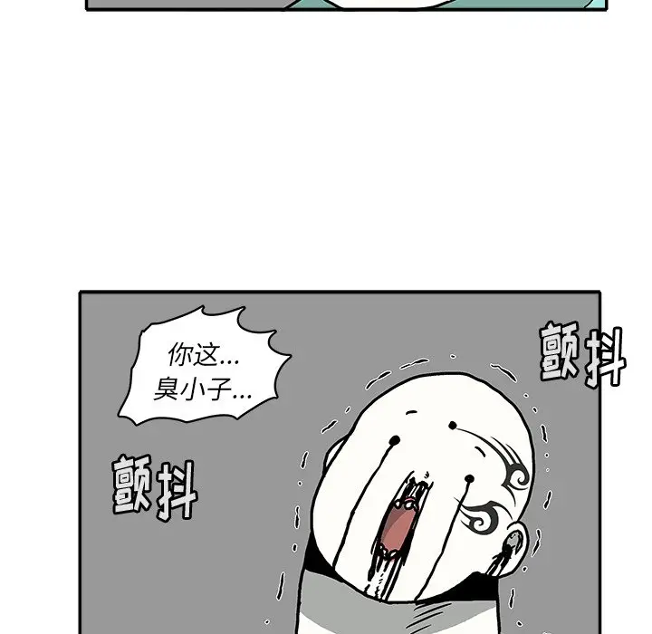 野妄之拳[顶通]韩漫全集-第 10 话无删减无遮挡章节图片 