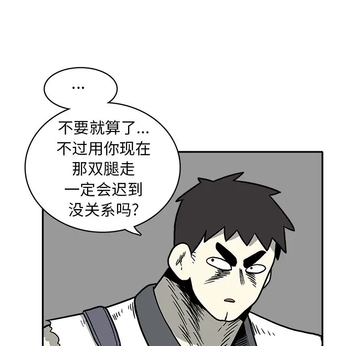 野妄之拳[顶通]韩漫全集-第 10 话无删减无遮挡章节图片 