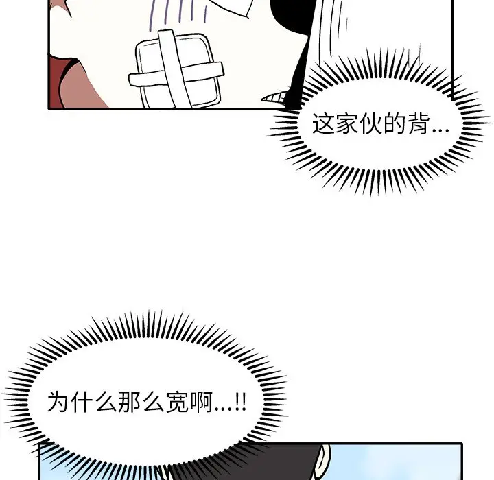 野妄之拳[顶通]韩漫全集-第 10 话无删减无遮挡章节图片 