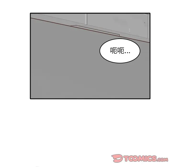 野妄之拳[顶通]韩漫全集-第 10 话无删减无遮挡章节图片 