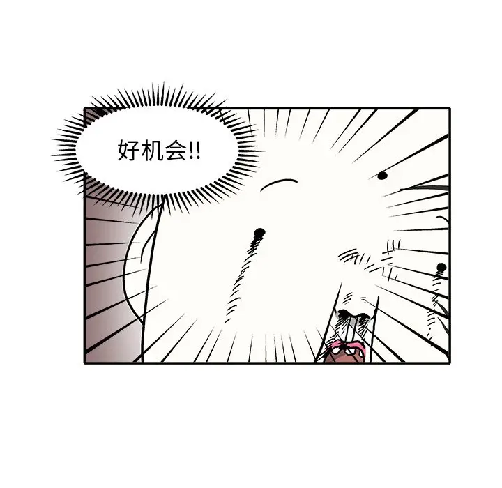 野妄之拳[顶通]韩漫全集-第 10 话无删减无遮挡章节图片 