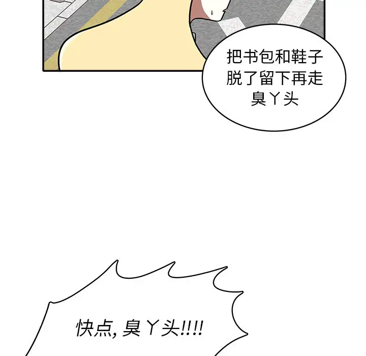 野妄之拳[顶通]韩漫全集-第 10 话无删减无遮挡章节图片 