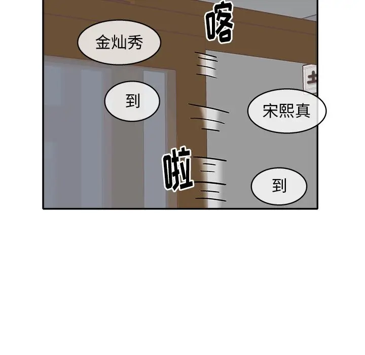 野妄之拳[顶通]韩漫全集-第 10 话无删减无遮挡章节图片 